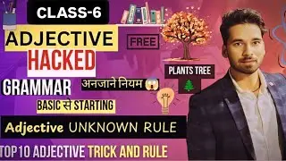 adjective hacked 😱| what is an adjective | type of adjectives #adjective #kindofadjective #ruletrick