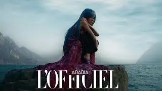 Venus of the Lagoon - Fashion Film (L'OFFICIEL ARABIA)