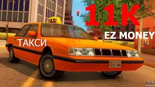 SAMP RP #2 11К С ПОМОЩЬЮ ТАКСИСТА