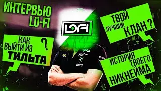 Первое Интервью Lo-Fi. Standoff2