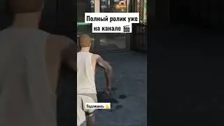 ПОЛЕЗНЫЕ СОВЕТЫ В GTA 5  