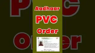 आधार कार्ड ऑनलाइन कैसे करें | Aadhar PVC card online 2024 | PVC Aadhar Card online kaise kare