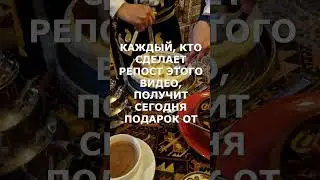 #подаркиотвселенной, #волнадобра, #волшебнаяигра, #веселаямагия