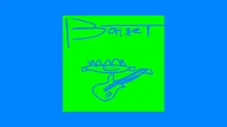 ПОШЛА МОЛЬ - воняет (prod. PrettyPunks, LIVING PUFF) СНИППЕТ