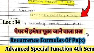 Prove that (2n+1)xPn=(n+1)+nPn-1 || Recurrence Formulae of Legendre's Polynomial || Lect 14 ||
