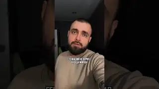 Нужно верить в чудеса