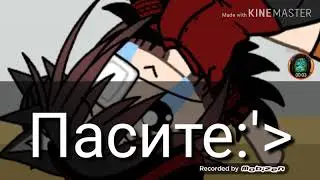 Сетруха приаль;&;
