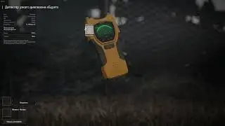 Как я бурят сбартерил. | STALCRAFT X