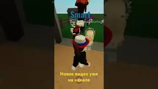 новые видео уже на канале.