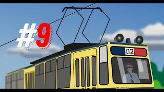 Работа водителем трамвая | Ответы на  вопросы | Снова про COVID 19