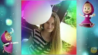 С ДНЁМ РОЖДЕНИЯ, НАСТЮША!!!mp4