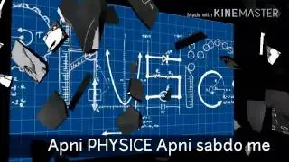 Physics All Topics Comeing soon