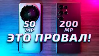 Xiaomi 14 Ultra vs Samsung S24 Ultra - обзор, сравнение и тесты фото и видео возможностей.