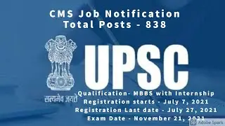 UPSC Job Notification || CMS Jobs 2021 || Latest Notification