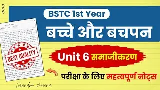 BSTC 1st Year : 1st Paper - Bacche aur Bachpan Unit 6 - Important Notes Video | Lokme Studies