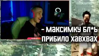 Ловите пацаны...