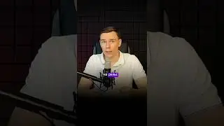 Как 