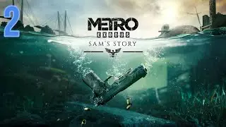 Прохождение Metro Exodus DLC Sam's Story  - Максимальная сложность - 100% - Часть 2