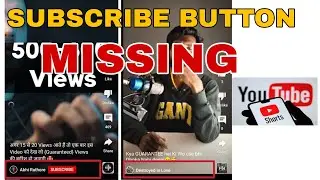 Subscribe Button Not Showing In Shorts Video // Subscribe Button missing // Youtube Shorts