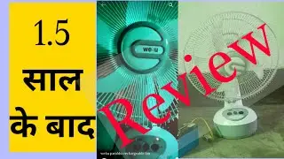 Rechargeable fan review after using 1.5 year || Dc fan review after use