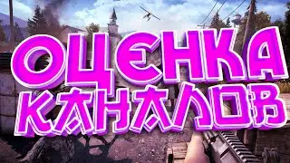 ИГРОВОЙ СТРИМ | ИГРАЮ С ПОДПИСЧИКАМИ | Донат в описании