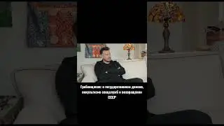 #зыгарь