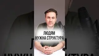 Упакуйте вашу речь