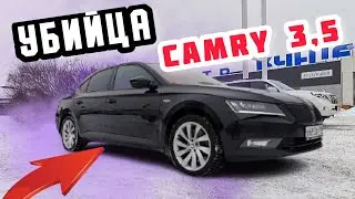 Skoda Superb 4x4 280 сил. Лучше твоей Toyota Camry.