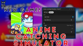 [NEW] ANIME CATCHING SIMULATOR SCRIPT AUTO FAST CLICK & ATTACK | AUTO OPEN EGG | AUTO RANK | MORE!