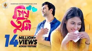 Apurba I Mehazabien I Priyo Tumi I প্রিয় তুমি I Bangla New Natok