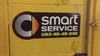 Замена стартера на Smart City