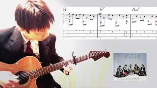 【ソロギター】嵐 ～ Love so sweet のサビのとこ弾く【TAB譜・アコギ】