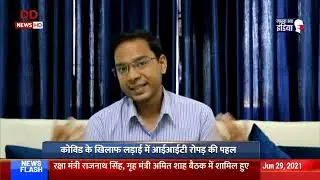 Negative Pressure Aerosol Containment Box - Report by Doordarshan