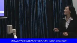 英语语音基础与朗读技巧：4.2 连读