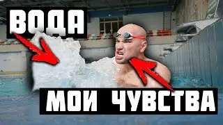 3 упражнения для эффективности гребка в плавании кролем. Чувство воды