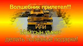 Подарки на день рождения от сына. Умеет он это делать!!!