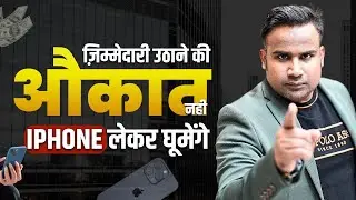 ज़िम्मेदारी उठाने की औकात बनाओ | 2025 Best Motivational Video | Sagar Sinha
