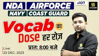 Daily English Vocab For Defence Exams | Important English Vocabulary | Ankit Sir
