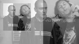 [SOLD] Масло Чёрного Тмина & Хаски -''На Вылет'' Type Beat [Prod.by Jenko]