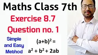 Unit 8 Exercise 8.7 Question no.1 Class 7 Math II How to factorize II Factorization Tricks and Tips.