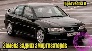 Opel Vectra B Rear Strut Replacement