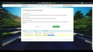 Новый промо-код на 7 лет VimeWorld!!!