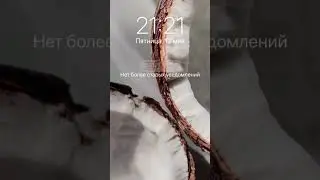 Вам сообщение