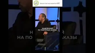Не когда не занимайтесь бизнесом