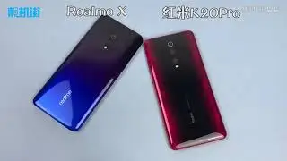 Redmi K20 pro vs. Realme X speed test