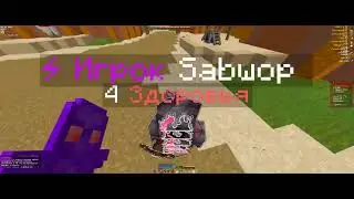 PvP FunTime | Захватил дуэли | FunTime Анархия