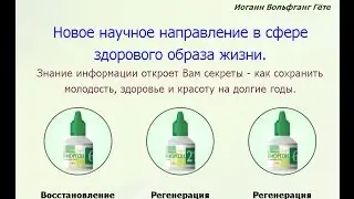 КАК быстро убрать обширные ожоги!!