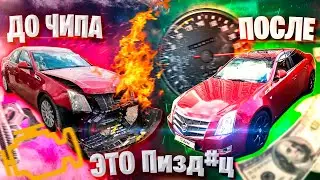 Из ВЕДРА в СПОРТКАР | СТОИТ ЛИ ДЕЛАТЬ ЧИП ТЮНИНГ ДВИГАТЕЛЯ? Забудь про 95 БЕНЗИН! Прошивка AlexDiag