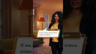 Десять желаний Софи 10 серия 1 сезон Дом, милый дом Клуб Романтики