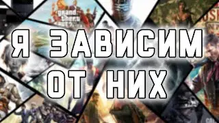 ИГРЫ НАРКОТИКИ